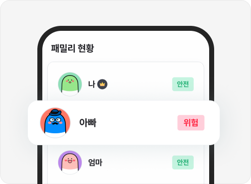 패밀리케어